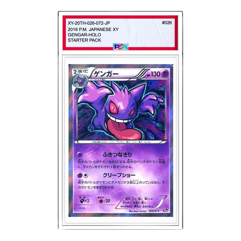 Pokemon Card JP Starter Pack [XY-20th 026/072] 'Gengar' XY-20TH-026-072-JP