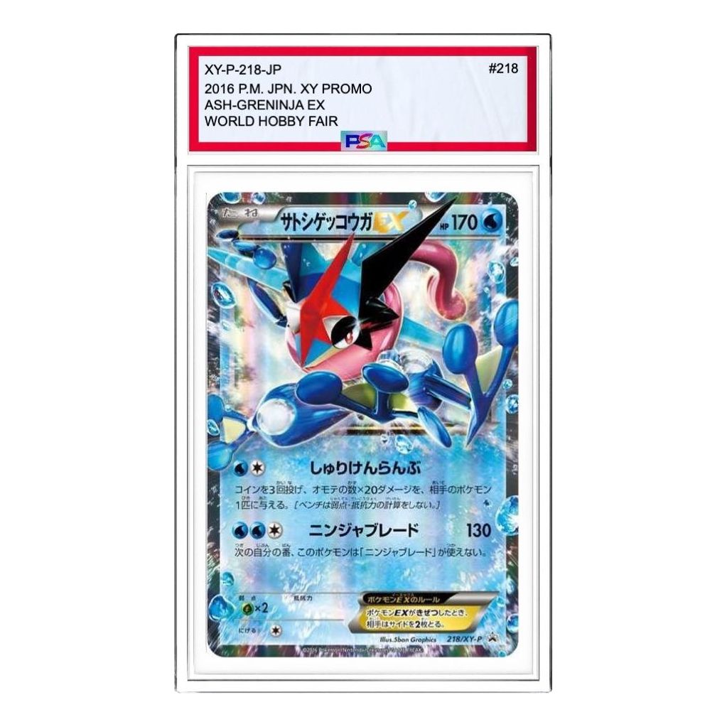Pokemon Card JP Ash Greninja EX: PROMO[XY-P 218](Next Generation World Hobby Fair '16 Winter Visitors Distributed Items) XY-P-218-JP