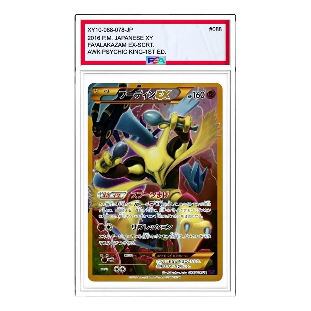 Pokemon Card JP Awakening Psychic King [XY10 088/078] 'Alakazam EX UR' XY10-088-078-JP