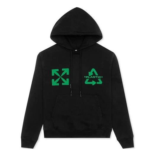Off-White Universal Key Embroidery Hooded Sweater OMBB034S20E300131044