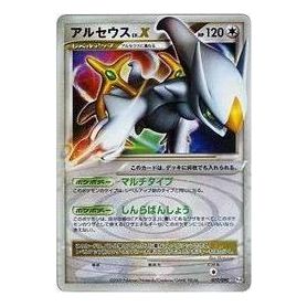 Pokemon Advent of Arceus [Pt4 077/090] 'Arceus Lv.X: Resale' PT4-077-090-JP