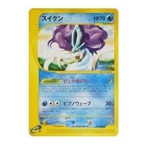 Pokemon The Town on No Map [e2 031/092] 'Suicune: Holo' E2-031-092-JP