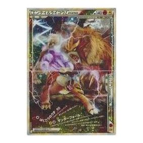 Pokemon Card JP Reviving Legends [L2-L 063-064/080] 'Entei & Raikou LEGEND: Resale' L2-L-063-064-080-JP