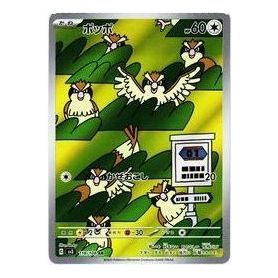Pokemon Card JP Ruler of the Black Flame [SV3 118/108] 'Pidgey AR' SV3-118-108-JP