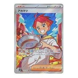 Pokemon Stellar Miracle [SV7 123/102] 'Crispin SR' SV7-123-102-JP