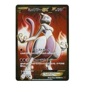 Pokemon Red Flash [XY8-R 062/059] 'Mewtwo EX SR' XY8-R-062-059-JP