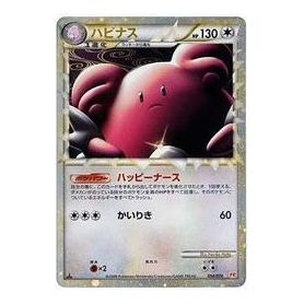 Pokemon HeartGold Collection [L1-H 054/070] 'Blissey: Mirror' L1-H-054-070-JP