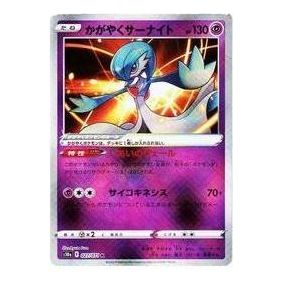 Pokemon Dark Phantasma [S10a 027/071] 'Radiant Gardevoir K' S10A-027-071-JP