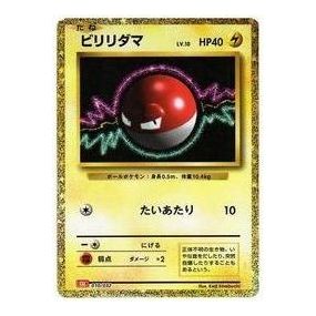 Pokemon Pokemon Card Game Classic [CLL 010/032] 'Voltorb' CLL-010-032-JP