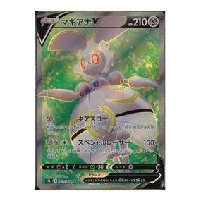 Pokemon Card JP Silver Tempest [s11a 079/068] 'Magearna V SR' S11A-079-068-JP