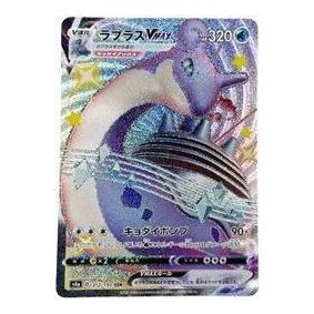 Pokemon Shiny Star V [S4a 312/190] 'Lapras VMAX SSR' S4A-312-190-JP