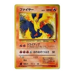 Pokemon Quick Starter Gift [PMCG-QS No.146] 'Moltres: Old Back' PMCG-QS-NO.146-JP