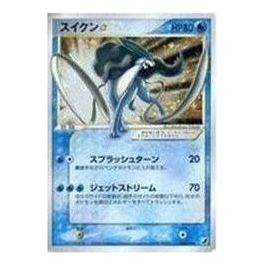 Pokemon Golden Sky, Silvery Ocean [PCG4 032/106] 'Suicune: Resale' PCG4-032-106-JP