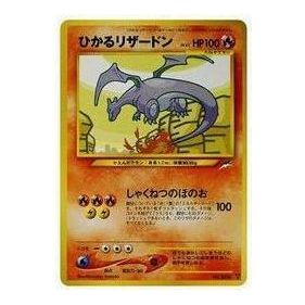 Pokemon Darkness, and to Light... [neo4 No.006] 'Shining Charizard: Old Back' NEO4-NO.006-JP