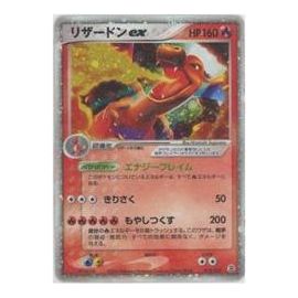 Pokemon Random Construction Starter [PCGRS 012/052] 'Charizard ex' PCGRS-012-052-JP