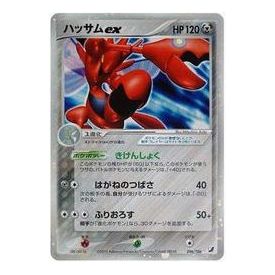Pokemon Golden Sky, Silvery Ocean [PCG4 096/106] 'Scizor EX' PCG4-096-106-JP
