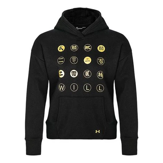 (WMNS) Under Armour UA CNY Training Sports Black 1353341-001