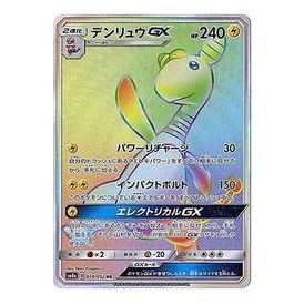 Pokemon Dark Order [SM8a 059/052] 'Ampharos GX HR' SM8A-059-052-JP