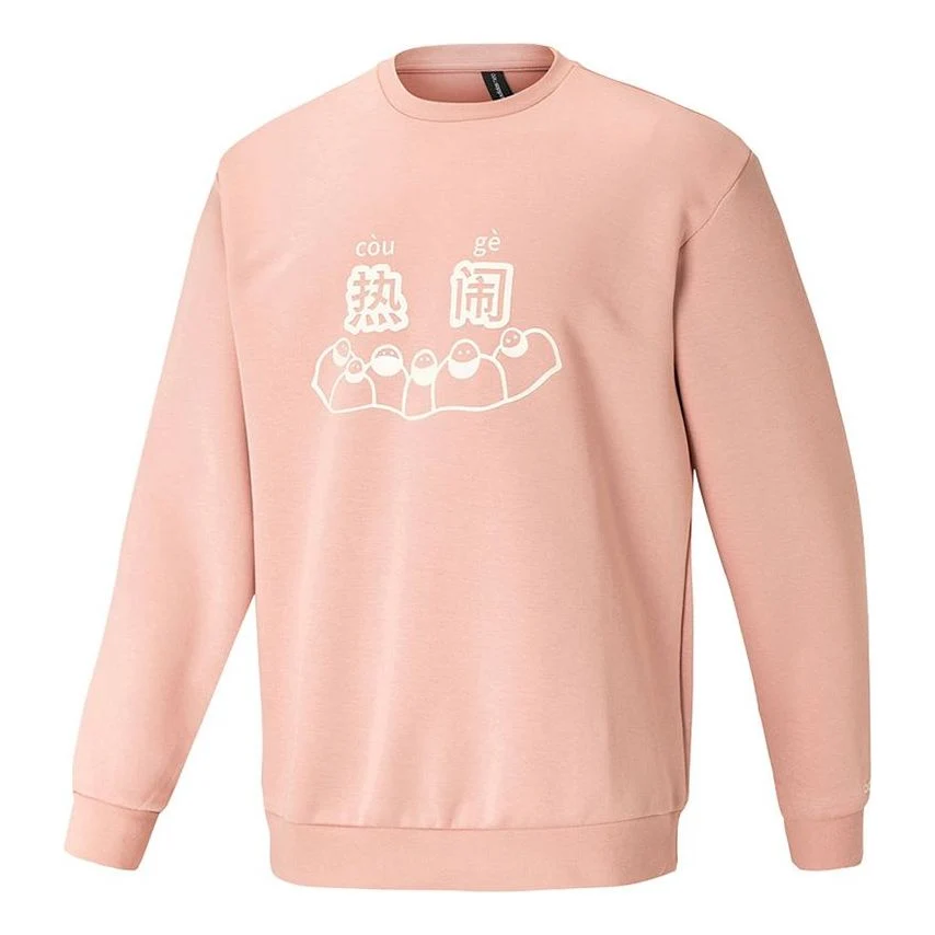Men's adidas neo U Zxdd Crew Left Hamton Road x Crossover Pattern Offset Printing Round Neck Pullover Pink Red HT8820