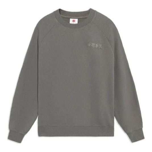 (WMNS) Li-Ning Vital Series Casual Sports Round Neck Pullover 'Grey' AWDS236-2