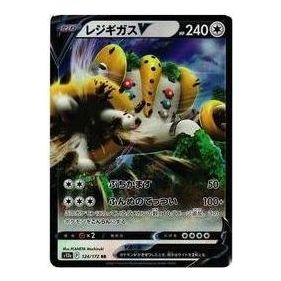 Pokemon VSTAR  Universe [s12a 124/172] 'Regigigas V RR' S12A-124-172-JP