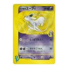 Pokemon vs-P Promotional cards [VS 076/141] 'Will's Espeon C' VS-076-141-JP