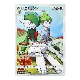Pokemon Dream League [sm11b 057/049] 'Gallade CHR' SM11B-057-049-JP