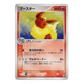 Pokemon Golden Sky, Silvery Ocean [PCG4 013/106] 'Flareon R' PCG4-013-106-JP