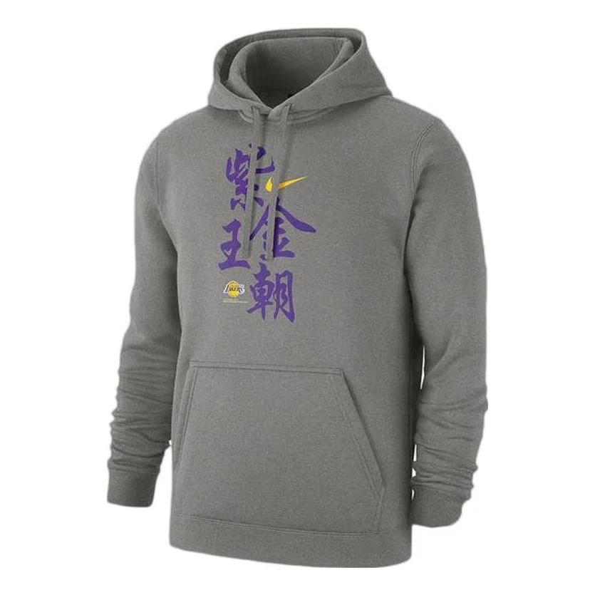 Nike x NBA LA LAKERS 2020 Chinese New Year Pullover Hoodies 'Grey' CU2936-063