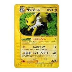 Pokemon Split Earth [e4 037/088] 'Jolteon: Holo/1ED' E4-037-088-JP