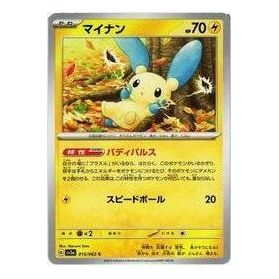 Pokemon Raging Surf [SV3a 015/062] 'Minun C' SV3A-015-062-JP