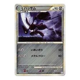 Pokemon Card JP Reviving Legends [L2-L 048/080] 'Scizor R: Mirror' L2-L-048-080-JP