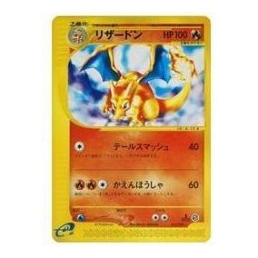 Pokemon Starter Pack [eS 012/029] 'Charizard: 1ED' ES-012-029-JP