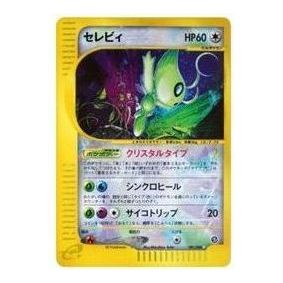 Pokemon Mysterious Mountains [e5 091/088] 'Celebi Crystal type: Resale' E5-091-088-JP