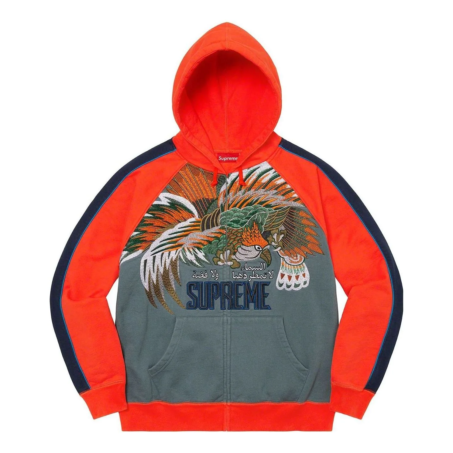 Supreme Falcon Raglan Zip Up Hooded Sweatshirt 'Orange Grey' SUP-SS23-037