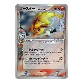 Pokemon Holon Research Tower [PCG6 018/086] 'Flareon Delta Species R: Resale' PCG6-018-086-JP