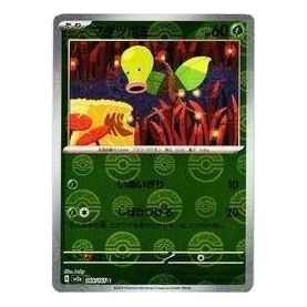 Pokemon Card JP 151 [SV2a 069/165] 'Bellsprout C: Monster Ball Mirror' SV2A-069-165-JP