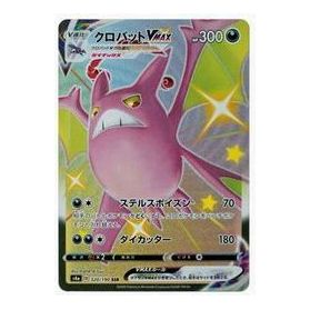 Pokemon Card JP Shiny Star V [s4a 320/190] 'Crobat VMAX SSR' S4A-320-190-JP