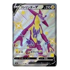 Pokemon Card JP Shiny Star V [s4a 314/190] 'Toxtricity V SSR' S4A-314-190-JP