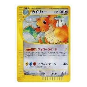 Pokemon Base Expansion Pack Vol.1 [e1 126/128] 'Dragonite: Holo/1ED' E1-126-128-JP