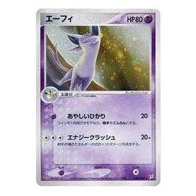 Pokemon Magma VS Aqua: Two Ambitions [ADVEX 040/080] 'Espeon R' ADVEX-040-080-JP