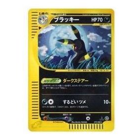 Pokemon Split Earth [e4 072/088] 'Umbreon: Holo/1ED' E4-072-088-JP