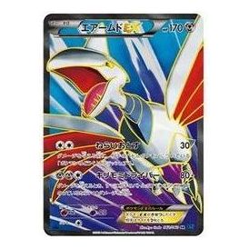 Pokemon Card JP Collection X [XY1-Y 062/060] 'Skarmory EX SR' XY1-Y-062-060-JP