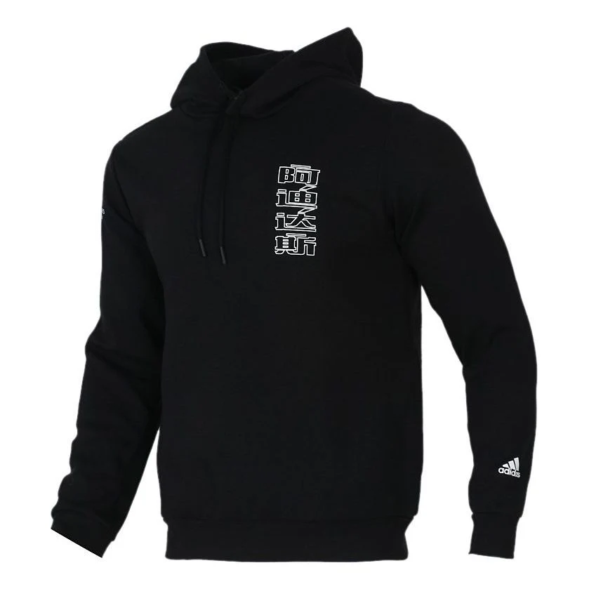 Men's adidas 70 Sweat Sports Stylish Black FS8966