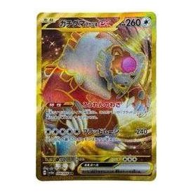 Pokemon Crimson Haze [SV5a 094/066] 'Ursaluna Bloodmoon ex UR' SV5A-094-066-JP