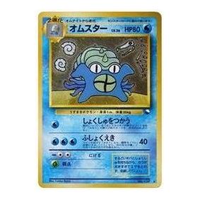 Pokemon PMCG-P Promotional cards [PMCG-P No.139] 'Omastar Communication Evolution: Old Back/PROMO' PMCG-P-NO.139-JP