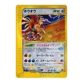 Pokemon Split Earth [e4 091/088] 'Ho-Oh Crystal type: Resale' E4-091-088-JP