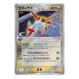 Pokemon Card JP Holon Research Tower [PCG6 041/086] 'Latias Delta Species R: 1ED' PCG6-041-086-JP