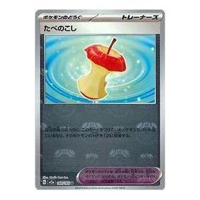 Pokemon Pokemon Card 151 [SV2a 160/165] 'Leftovers U' SV2A-160-165-JP