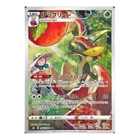 Pokemon VMAX Climax [s8b 186/184] 'Flapple CHR' S8B-186-184-JP